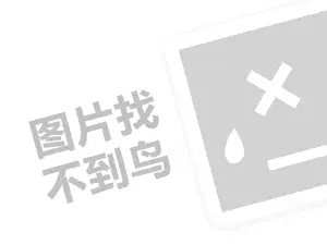 淘宝客推广网站